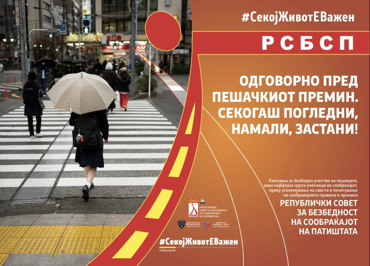 1-7 Nisan Yaya Haftası: Trafikte farkındalık artıyor