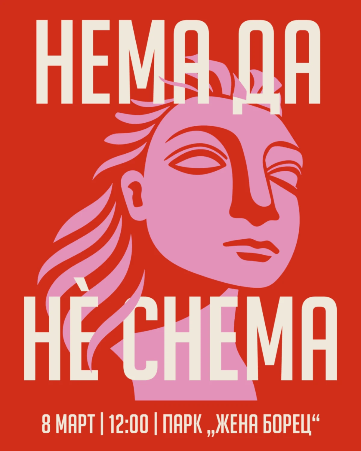 8 Mart&rsquo;ta &Uuml;sk&uuml;p&rsquo;te kadınlar y&uuml;r&uuml;yecek: Yok olmayacağız