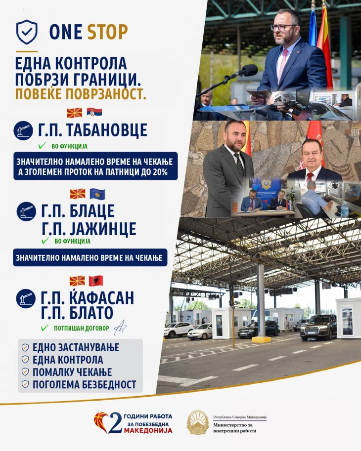Arnavutluk ile tek noktada sınır kontrol&uuml; uygulanacak