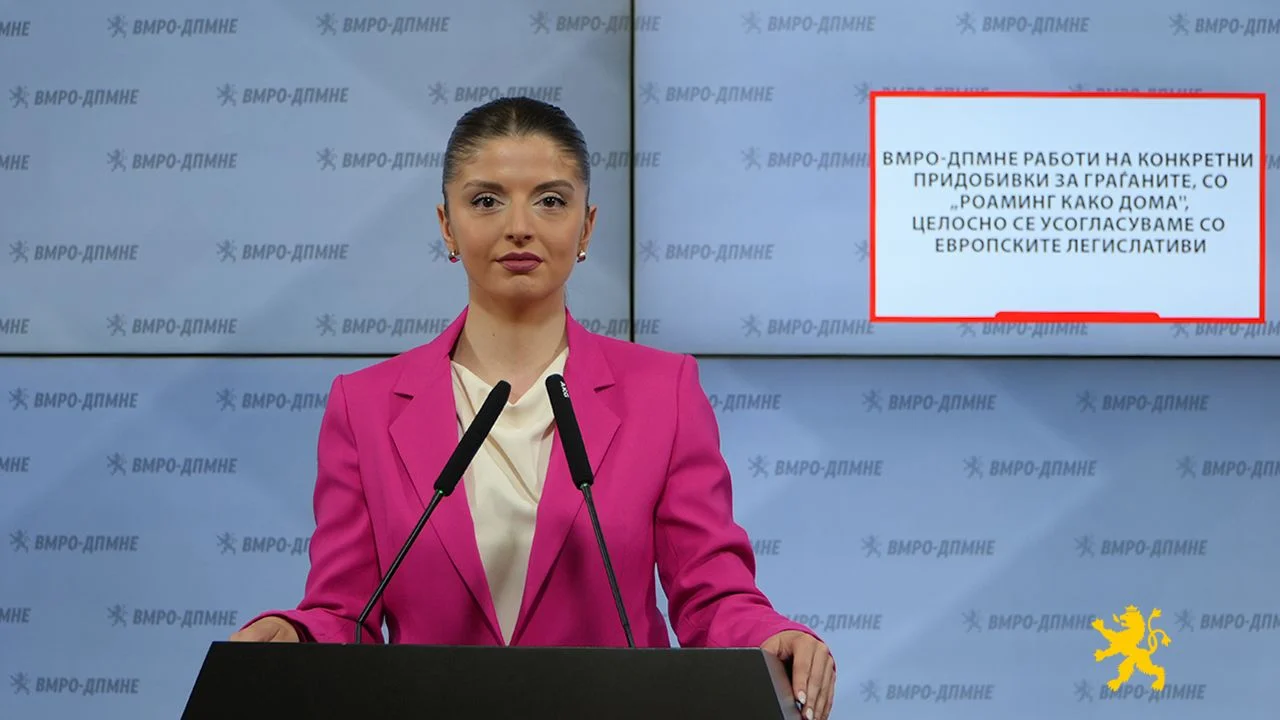 Boykovska: S&uuml;re&ccedil; tamamlanınca AB&rsquo;de daha ucuz iletişim sağlanacak
