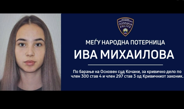 Bulgaristan, Iva Mihailova&rsquo;yı aramıyor ve Makedonya&rsquo;ya iade etmeyecek