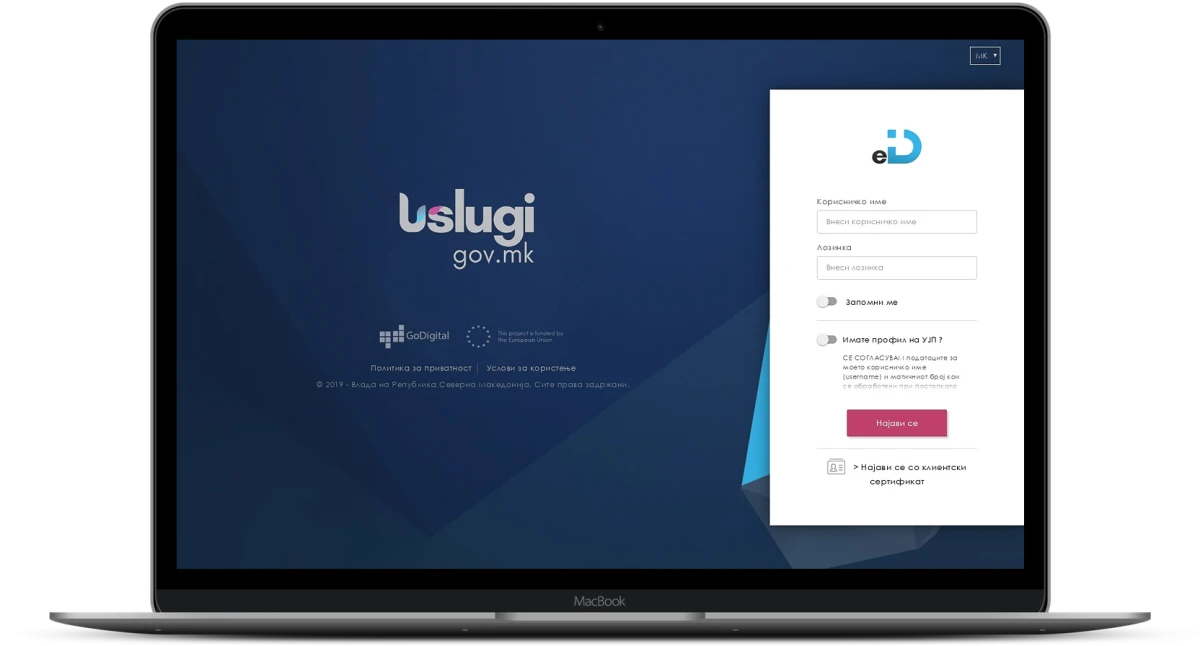 e-Hizmetler portalına y&uuml;ksek&ouml;ğretim i&ccedil;in 3 yeni hizmet