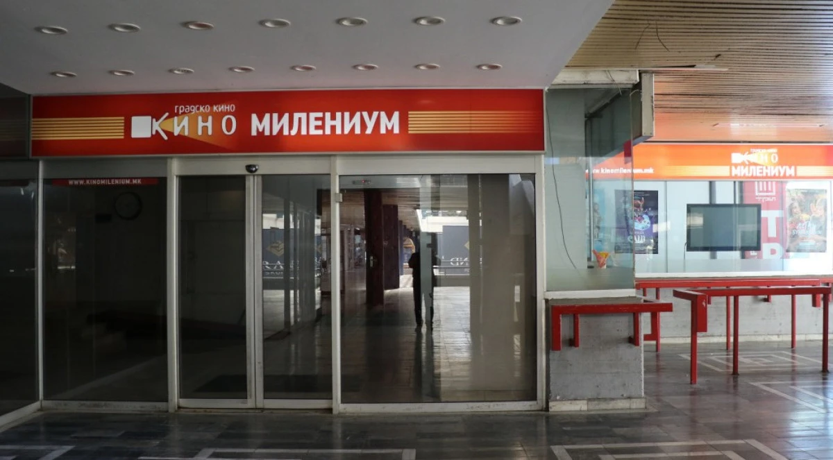 Europa Cinemas ağı, iki &Uuml;sk&uuml;p sinemasının &uuml;yeliğini askıya aldı