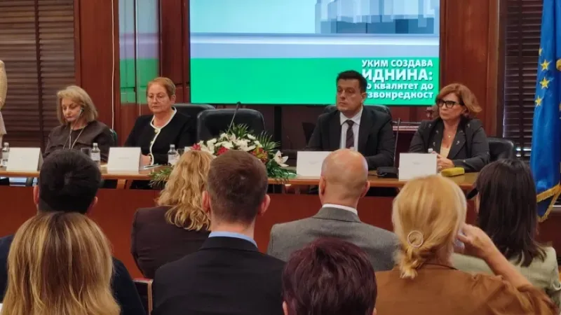 Üsküp’te forum: Yükseköğretim kalitesi toplumun geleceği için kritik