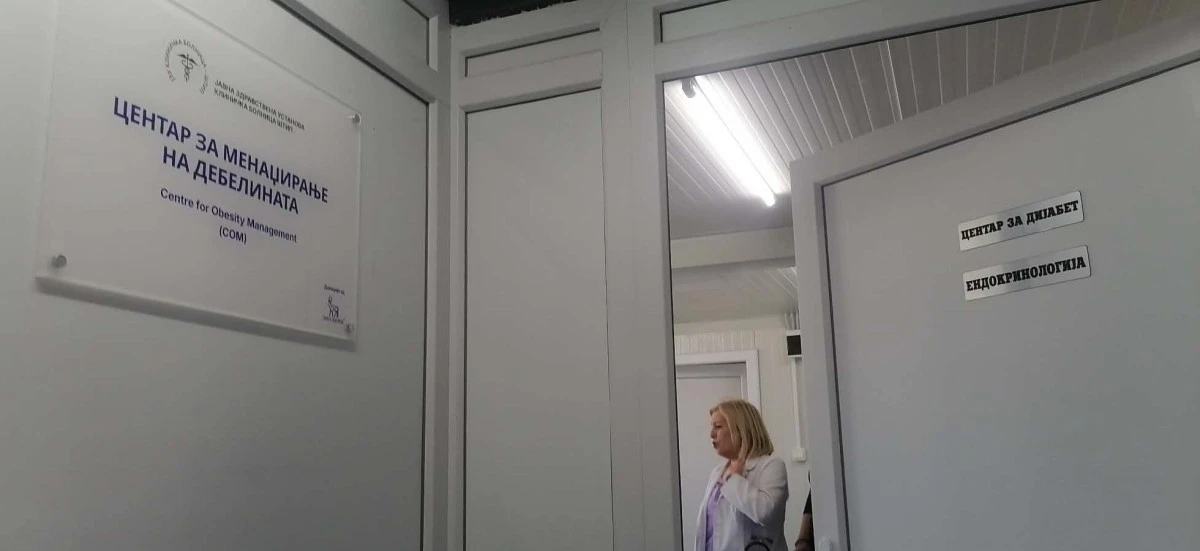 İştip Mod&uuml;ler Hastanesi 17 polikliniğe d&ouml;n&uuml;şt&uuml;r&uuml;ld&uuml;: Obezite Y&ouml;netim Merkezi a&ccedil;ıldı