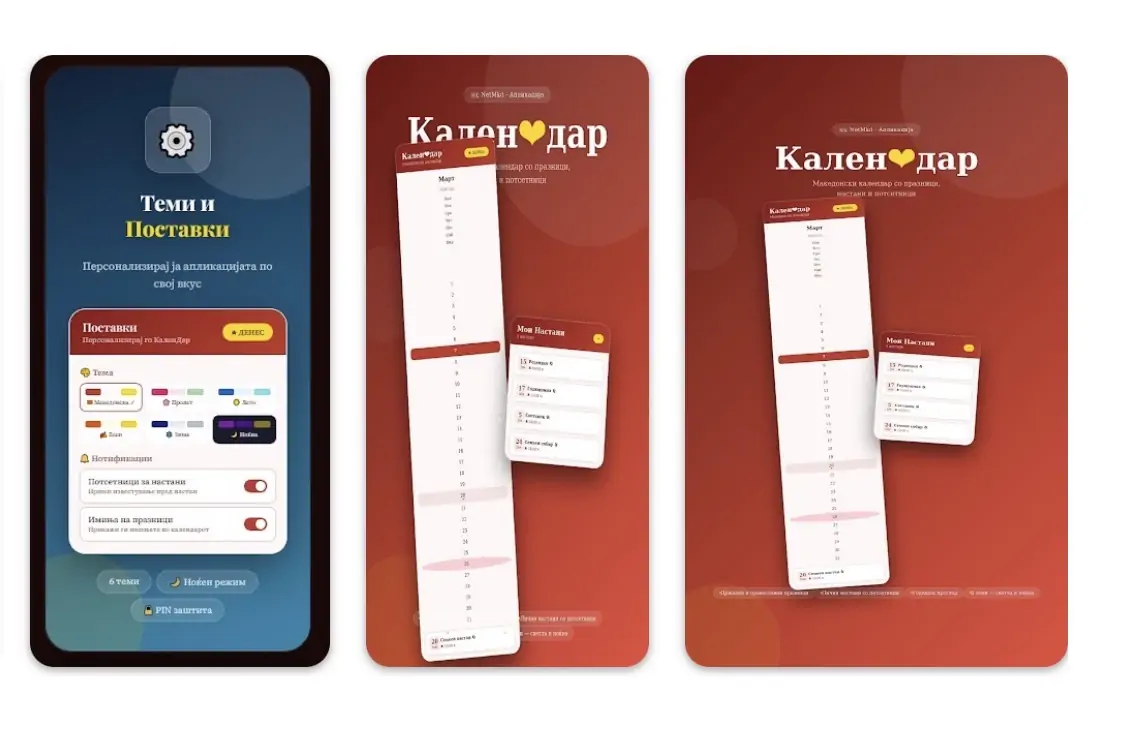 'Kalendar' ile &uuml;lkedeki t&uuml;m bayram ve tatilleri takip etmek m&uuml;mk&uuml;n