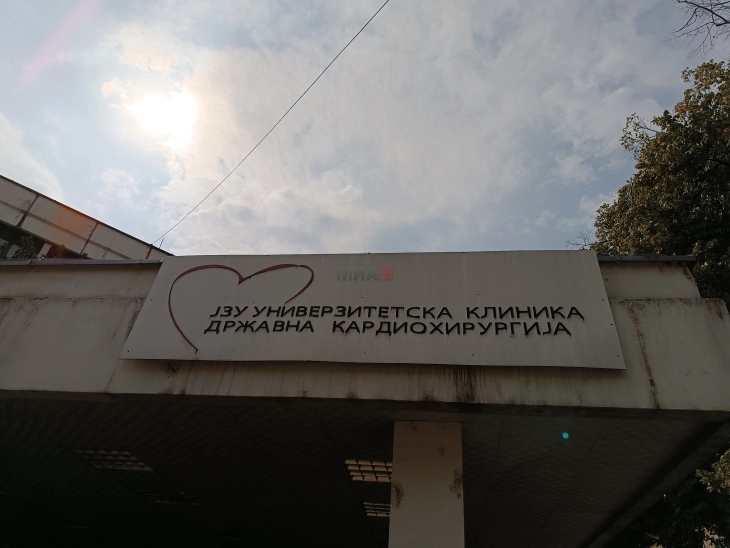 Kardiyoloji ve Kalp Cerrahisi Klinikleri birleşiyor