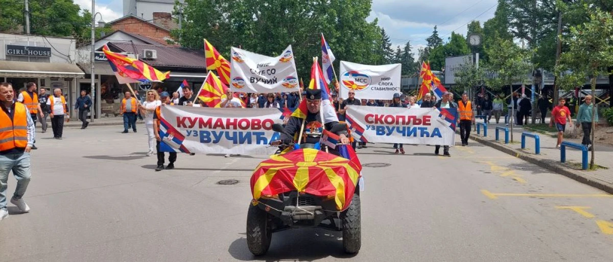 Kumanova'da Vu&ccedil;i&ccedil;'e destek mitingi d&uuml;zenlendi