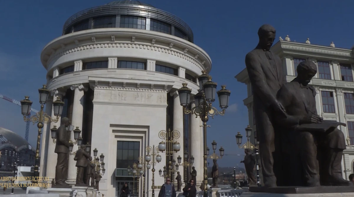Kuzey Makedonya Savcılar Birliği'nden Meclis'e tepki: Maaşlarımız anayasal g&uuml;vence altında