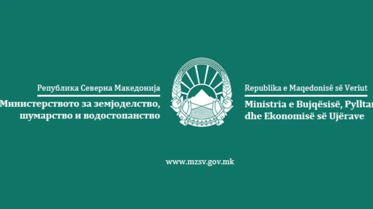 Kuzey Makedonya Tarım Bakanlığı: 2.430 &ccedil;ift&ccedil;iye 94 milyon denar &ouml;deme yapıldı