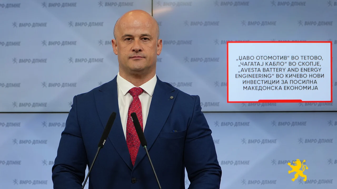 Makedonya'da T&uuml;rk yatırım hamlesi: Cavo Otomotiv ve &Ccedil;ağatay Kablo &ouml;ne &ccedil;ıkıyor