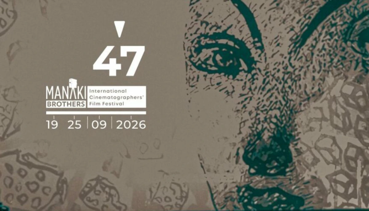 'Manaki Kardeşler' 2026 tarihini a&ccedil;ıkladı: 47. festival 19-25 Eyl&uuml;l'de