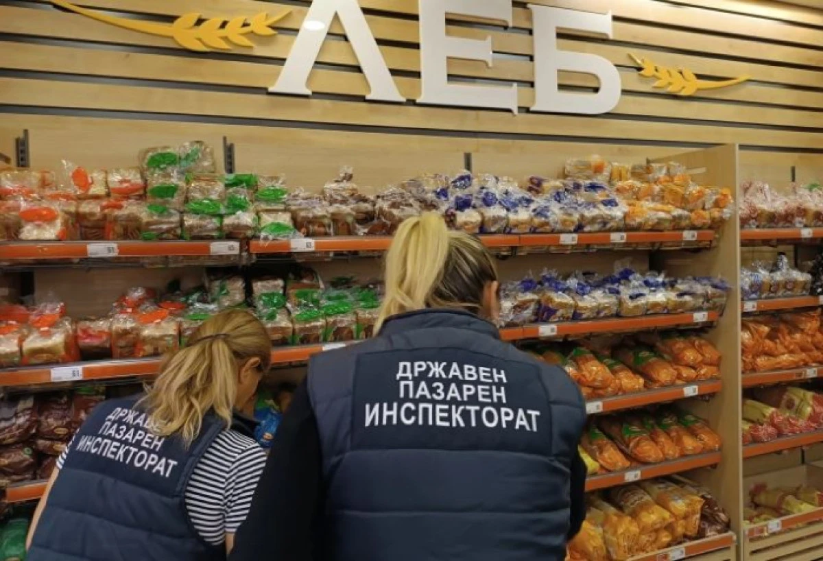 Piyasa denetimi g&uuml;&ccedil;leniyor: Ekonomi Bakanlığı 40 yeni m&uuml;fettiş alacak