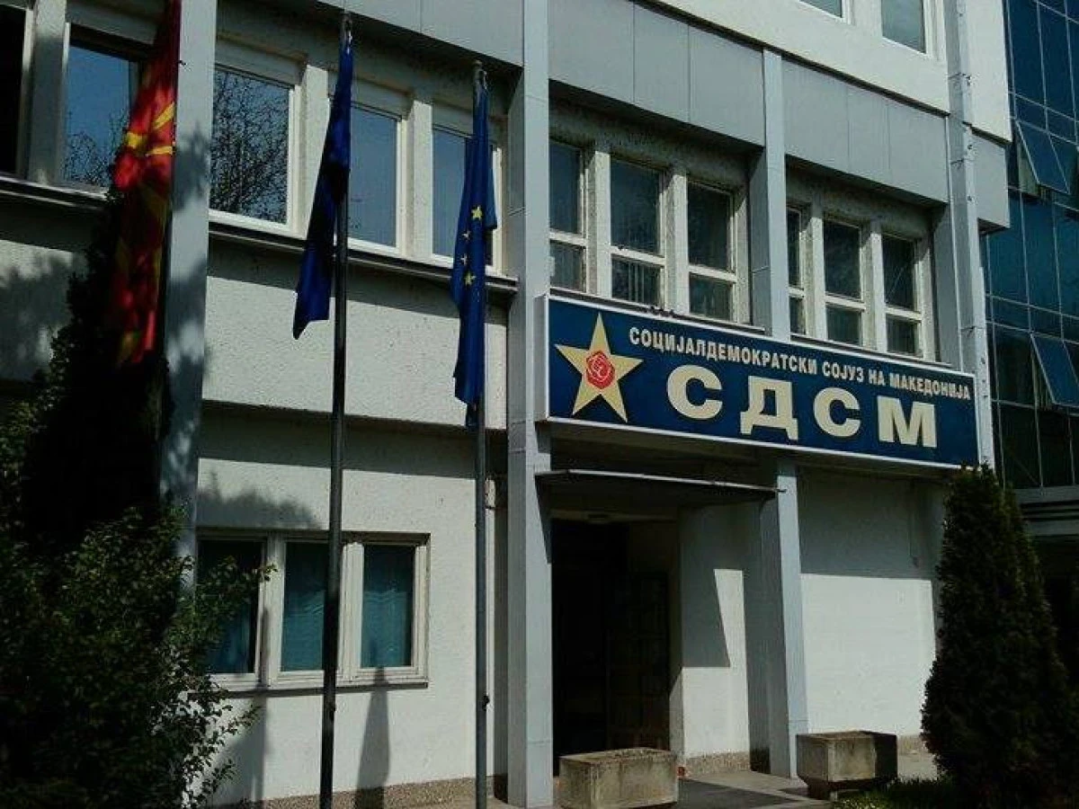 SDSM: Makedonya bir r&uuml;şvet kaynağı değildir; gelecek Avrupa&rsquo;da, adalette ve &ouml;zg&uuml;rl&uuml;ktedir