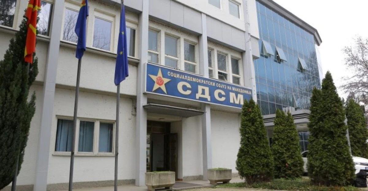 SDSM: ZNAM, vatandaşların değil iş &ccedil;ıkarlarının temsilcisi oldu