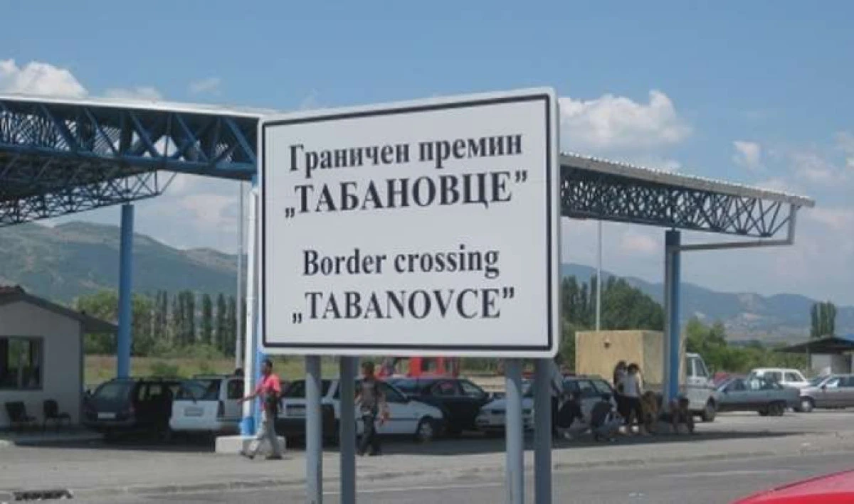 Tabanovce ve Blace'de &ccedil;ıkışta bekleme s&uuml;resi 1 saate ulaşıyor