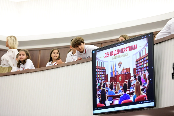 Uluslararası Demokrasi G&uuml;n&uuml; Meclis'te kutlandı