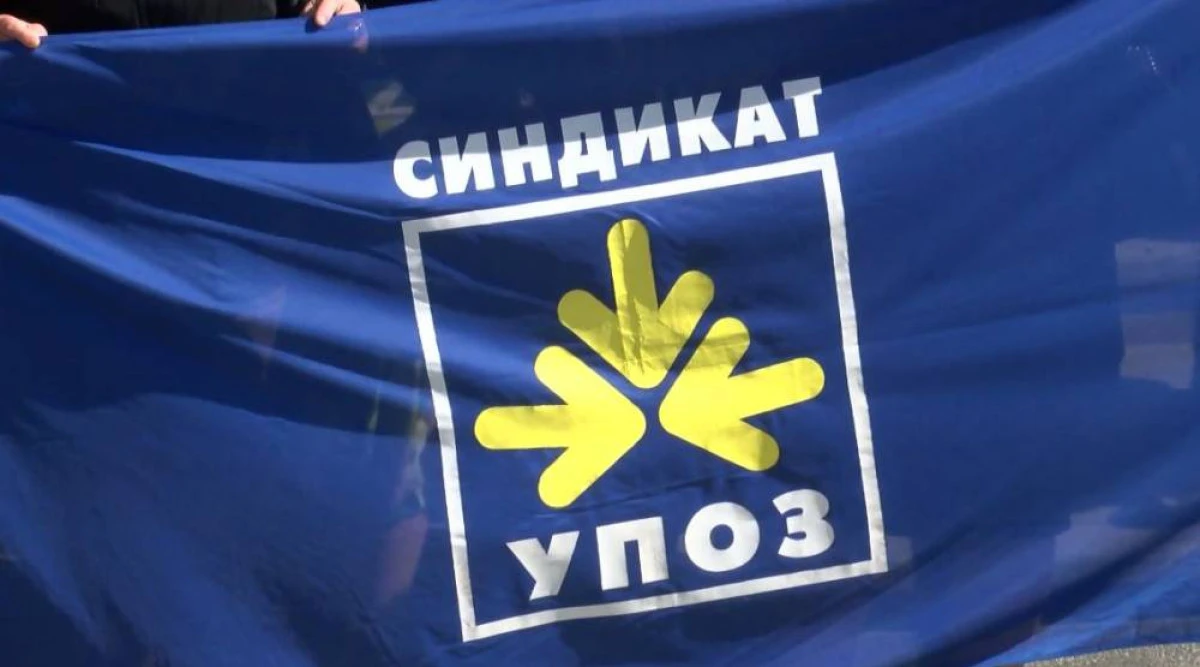 UPOZ uyardı: Yeni Kamu Y&ouml;netimi Yasası siyasi intikam getirir