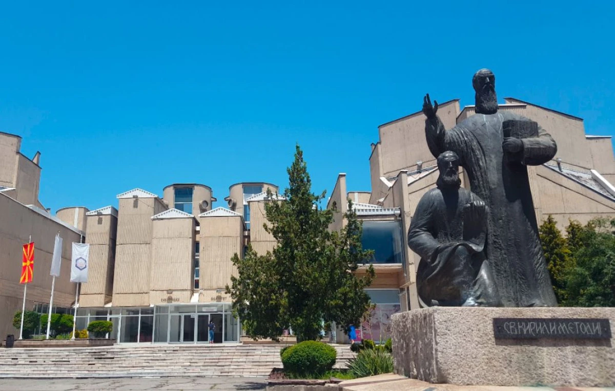 &Uuml;sk&uuml;p &Uuml;niversitesi'nde yeni akademik yıl i&ccedil;in 8 bin 851 kontenjan