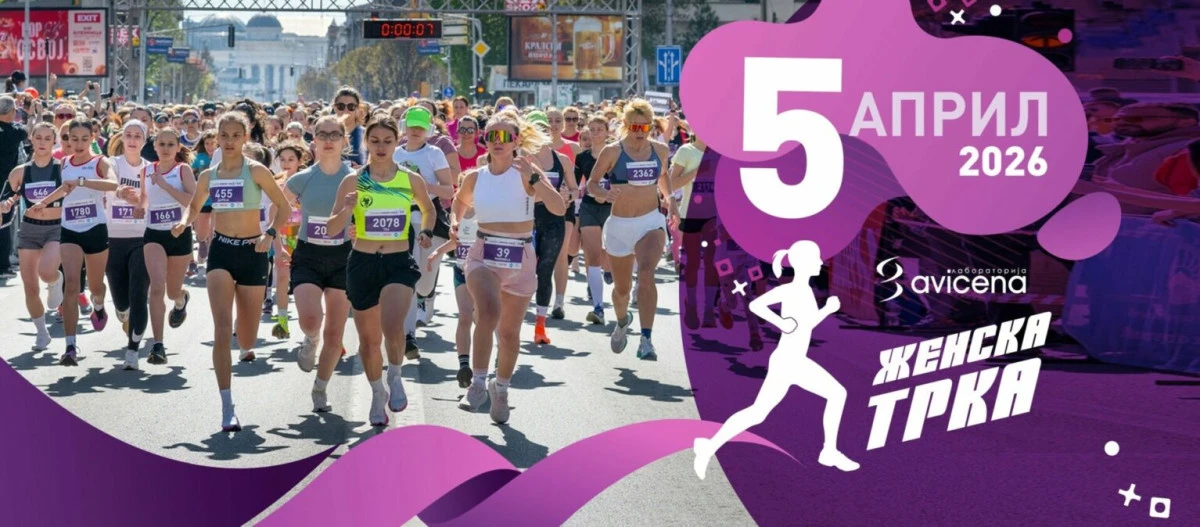 &Uuml;sk&uuml;p&rsquo;te 14. Avicenna Kadın Koşusu Pazar g&uuml;n&uuml; apılacak