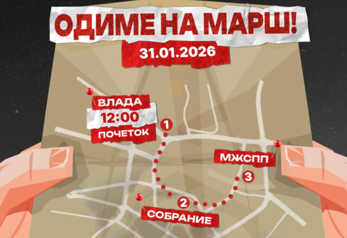 &Uuml;sk&uuml;p'te yarın protesto: 'Usje'ye Dur De' y&uuml;r&uuml;y&uuml;ş&uuml; nedeniyle trafik d&uuml;zeni değişecek