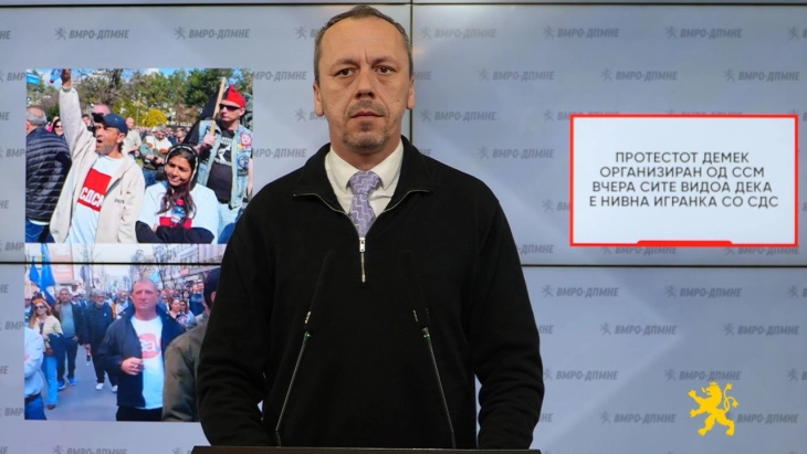 VMRO DPMNE: SSM ve SDSM iş&ccedil;ileri kullanarak g&ouml;r&uuml;n&uuml;r olmaya &ccedil;alışıyor