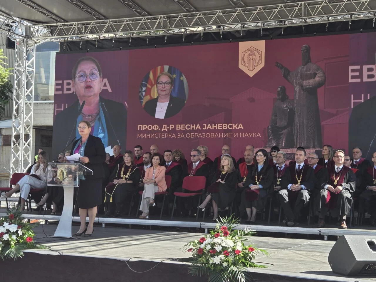 Yanevska&rsquo;dan &uuml;niversite talebelerine &ccedil;ağrı: Meraklı, cesur ve aktif olun